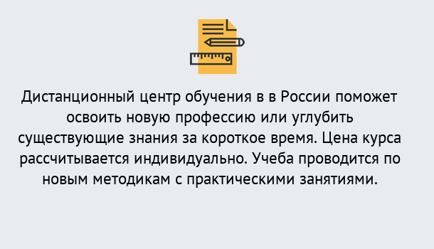 Почему нужно обратиться к нам? Армавир Курсы обучения по направлению Ветеринария