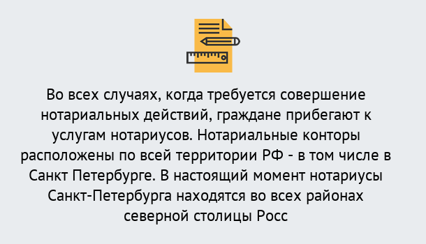 Почему нужно обратиться к нам? Армавир Нотариусы в Армавир ?